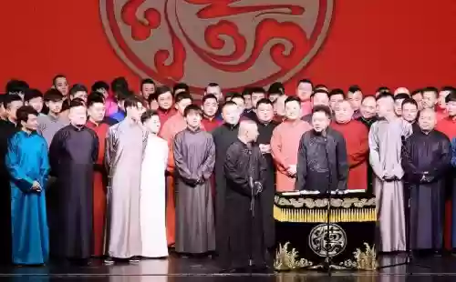 德云社顶级阵容插图