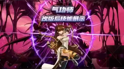 dnf技能等级提升改版插图1