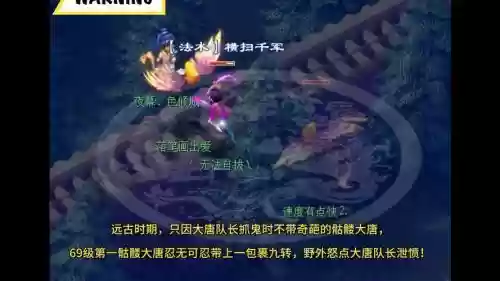 梦幻西游远古妖怪出什么插图1