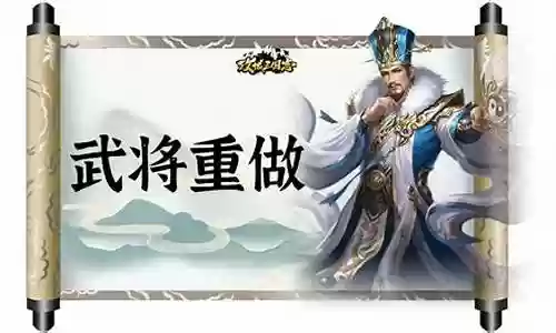 攻城三国诸葛亮技能插图