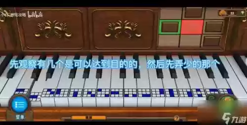 密室逃脱7第八关攻略插图1