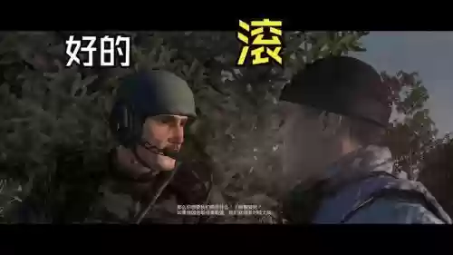 冲突世界攻略视频解说插图1