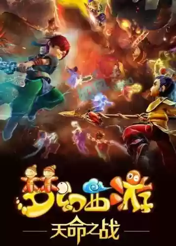 关于梦幻西游的图片大全图片插图1