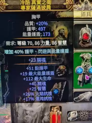 武器召唤私服插图1