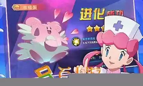 七星连珠阵容怎么搭配插图