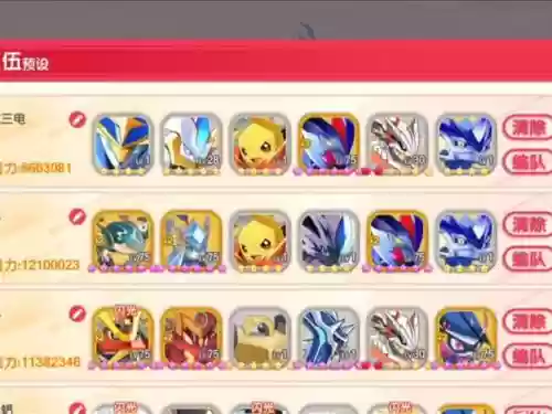 新版秘书阵容插图1 新版秘书阵容插图1