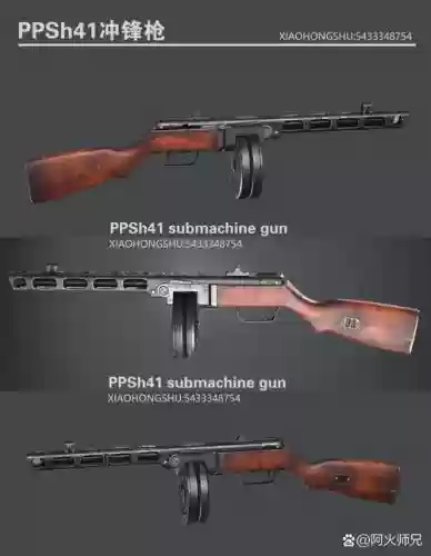 ppsspp打装备游戏插图1