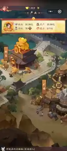 我是大魔王游戏攻略插图1