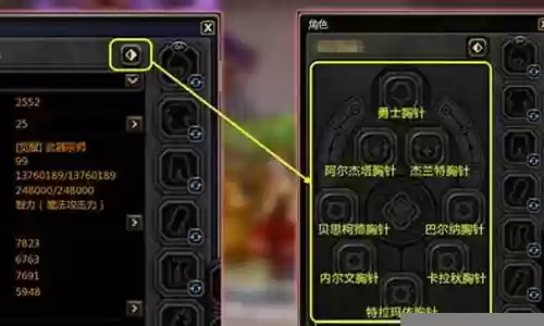 龙之谷幻龙装备展示插图