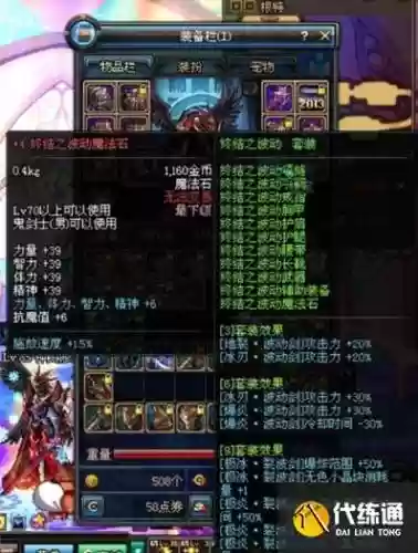 阿修罗辅助史诗武器插图1