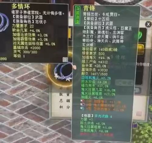 100级地宫装备插图1