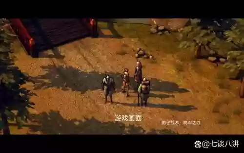 影子战术技能插图