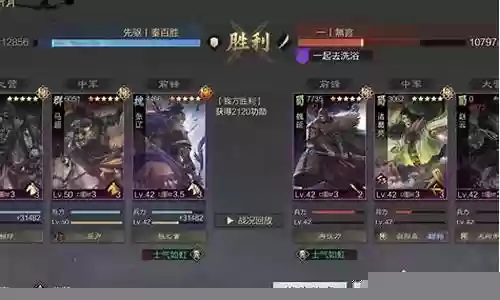 攒刀阵容搭配攻略大全插图