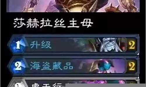 主母 攻略插图