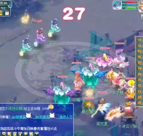 梦幻西游无底洞副本有修炼果吗插图1
