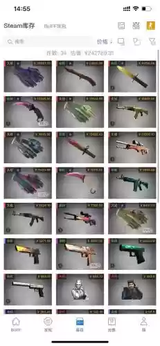 csgo能带几个武器插图1