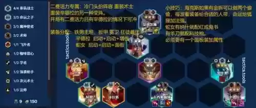 红莲术士阵容插图1 红莲术士阵容插图1