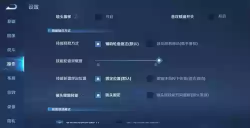 王者荣耀换技能位置_1插图1