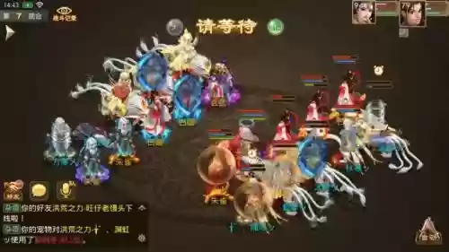 问道手游世道最强阵容搭配插图1