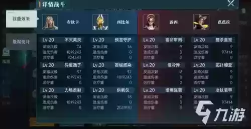 漫斗纪元黑暗阵容搭配插图 漫斗纪元黑暗阵容搭配插图