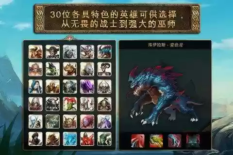 混沌与秩序战士装备攻略插图1