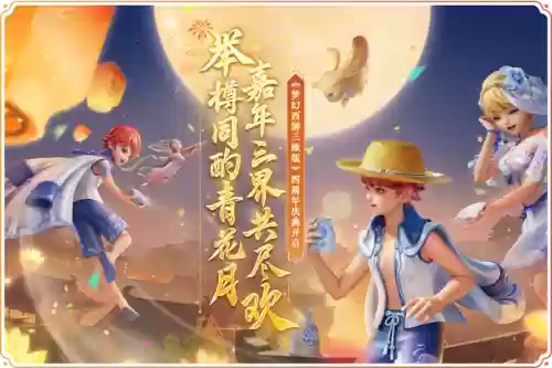 梦幻西游3开19的够吗插图