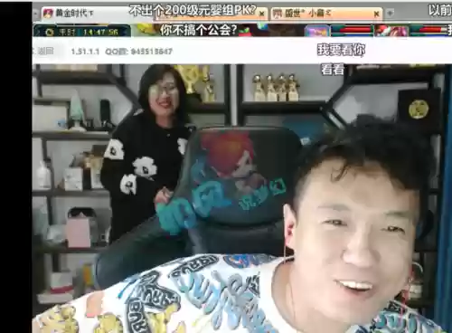 王一涵梦幻西游照片