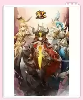 白龙争霸阵容插图 白龙争霸阵容插图