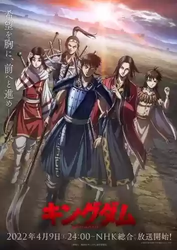 王者天下阵容插图1