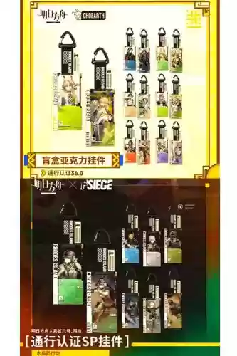 谷子搭配什么阵容插图1