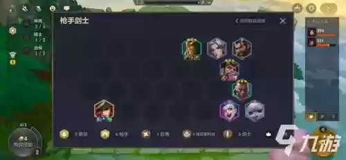 时空裂痕四忍者阵容搭配