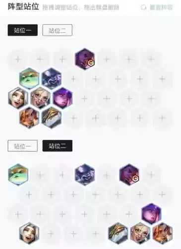 灵魂吞噬阵容插图 灵魂吞噬阵容插图