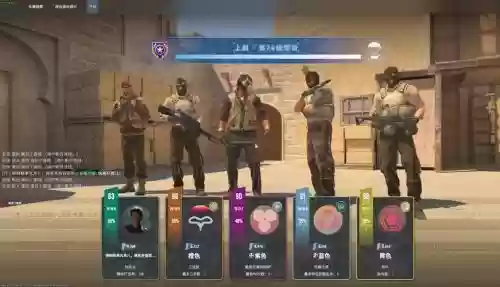csgo阵容切换插图