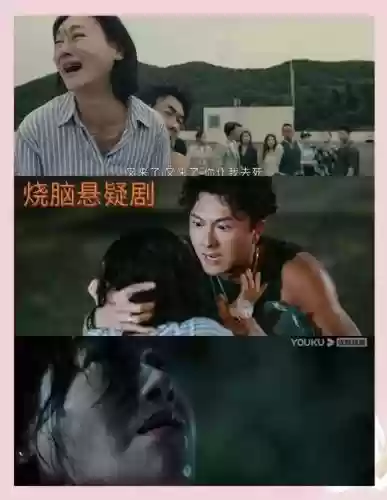 侦探日记阵容插图1