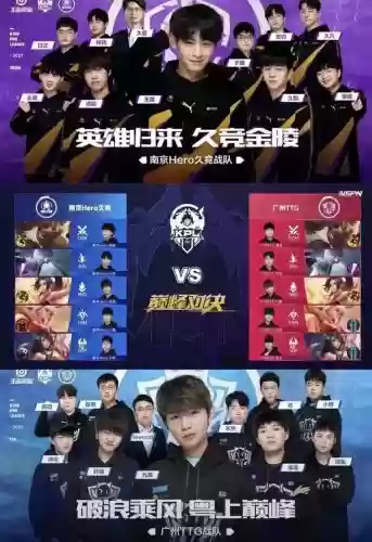 hero双边阵容插图1