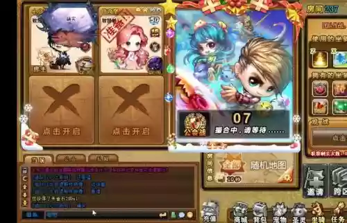 弹弹英雄阵容搭配插图1