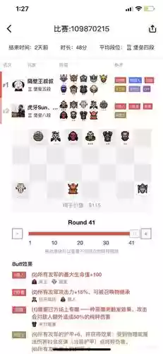 dota阵容打发插图