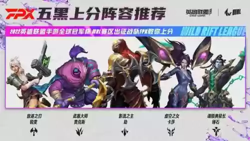 黑上阵容_1插图