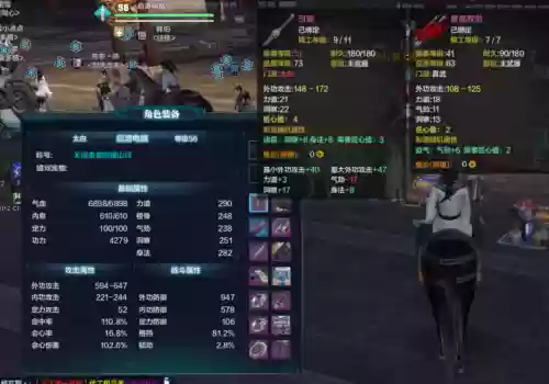 天涯明月刀装备等级上限插图1
