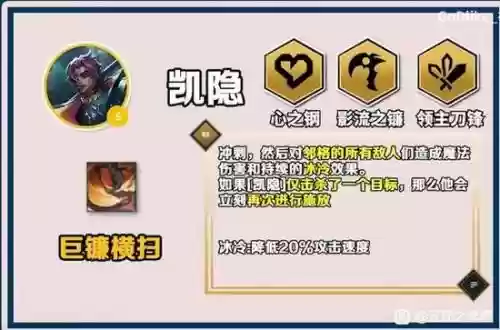凯影技能数据插图