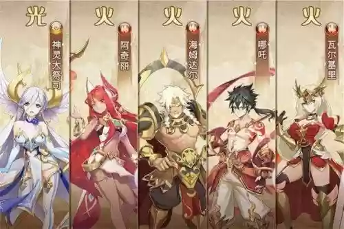 闪烁火系阵容_1插图