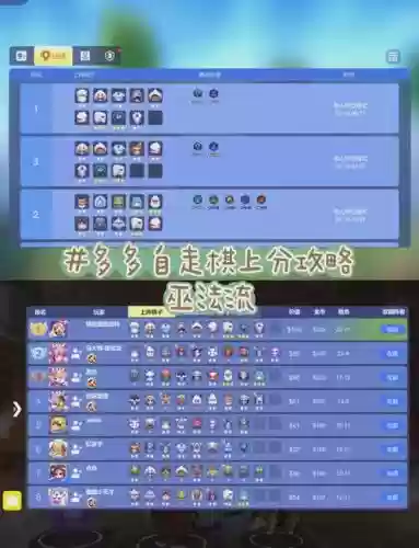 配合流阵容插图