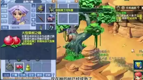 梦幻西游神树攻略插图