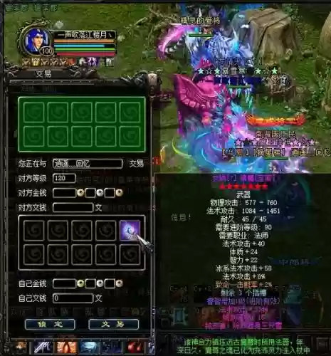 qq华夏装备在那买插图1