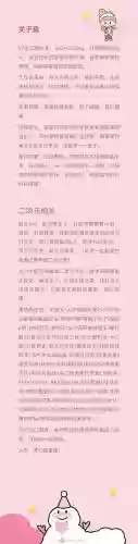 全民奇迹情侣祝福攻略插图