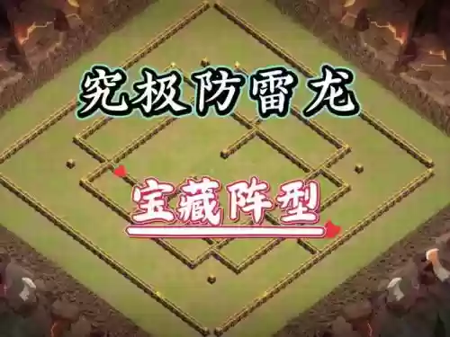 龙神阵容图片插图1