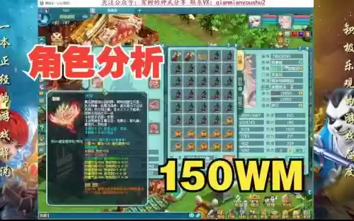 神武装备特技嗜血插图
