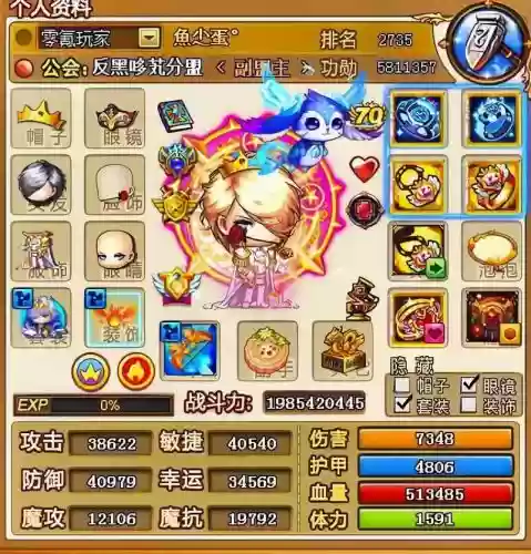 弹弹堂3武器排行2015插图1