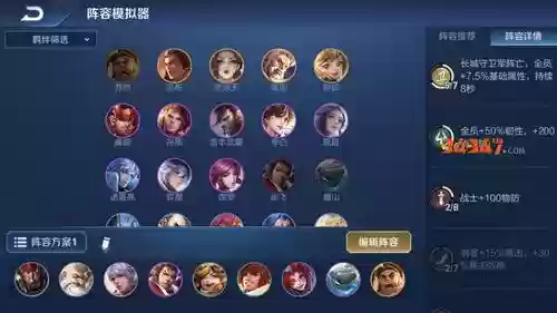 暴力养猪阵容_1插图1