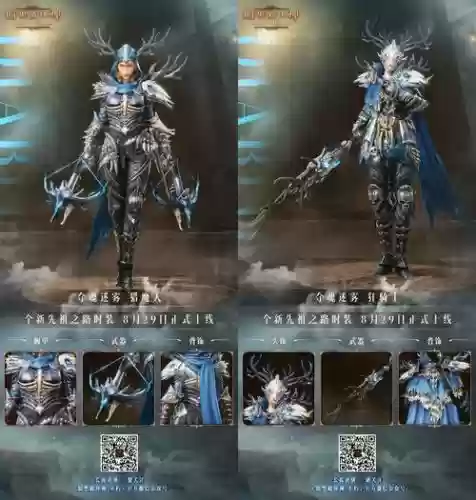 霸气服装阵容插图1 霸气服装阵容插图1